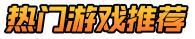 秀窝手游